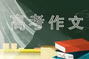 枪手中场托马斯可能在月底前复出，他入选了加纳非洲杯初选大名单